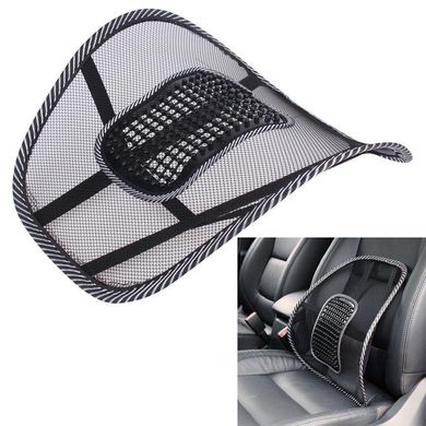 Корректор-поддержка для спины на офисное кресло или сиденье авто Car back support (D1303)