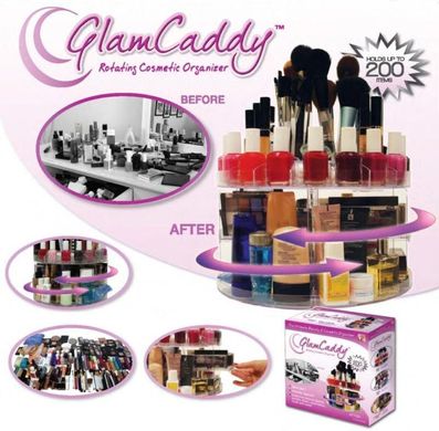 Органайзер для косметики Glam Caddy (4364)