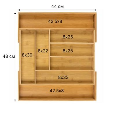 Лоток-органайзер раздвижной для столовых приборов из бамбука (4684)