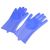 Силиконовые перчатки для мытья посуды голубой (4464)