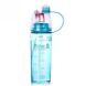 Спортивная бутылка для воды с распылителем (4225) фото 1 из 4